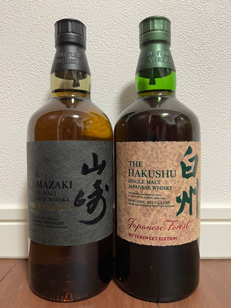 空港免税店限定　山崎　白州　ウイスキー　２本セット　未開封　限定版　廃盤
