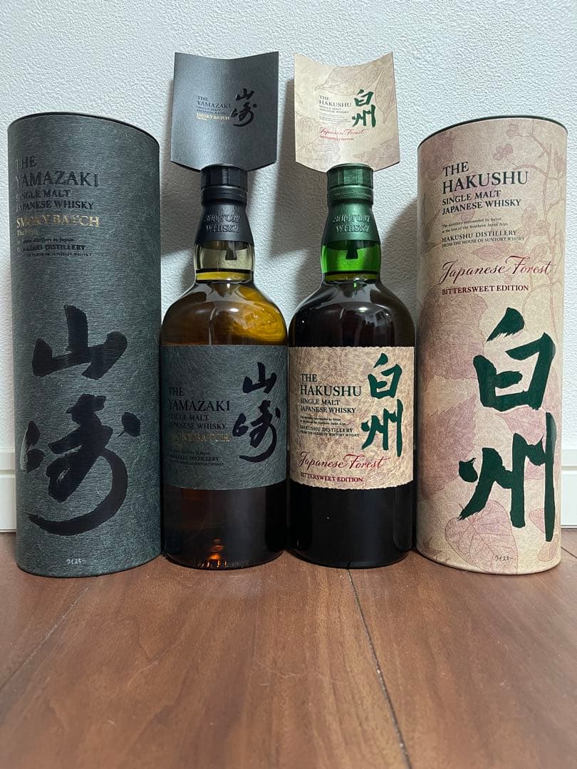 空港免税店限定　山崎　白州　ウイスキー　２本セット　未開封　限定版　廃盤