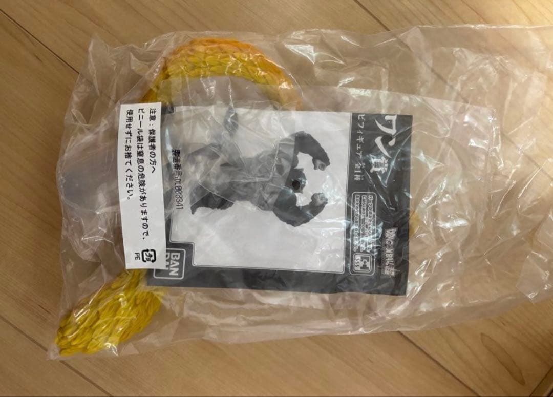 ドラゴンボール　一番くじ