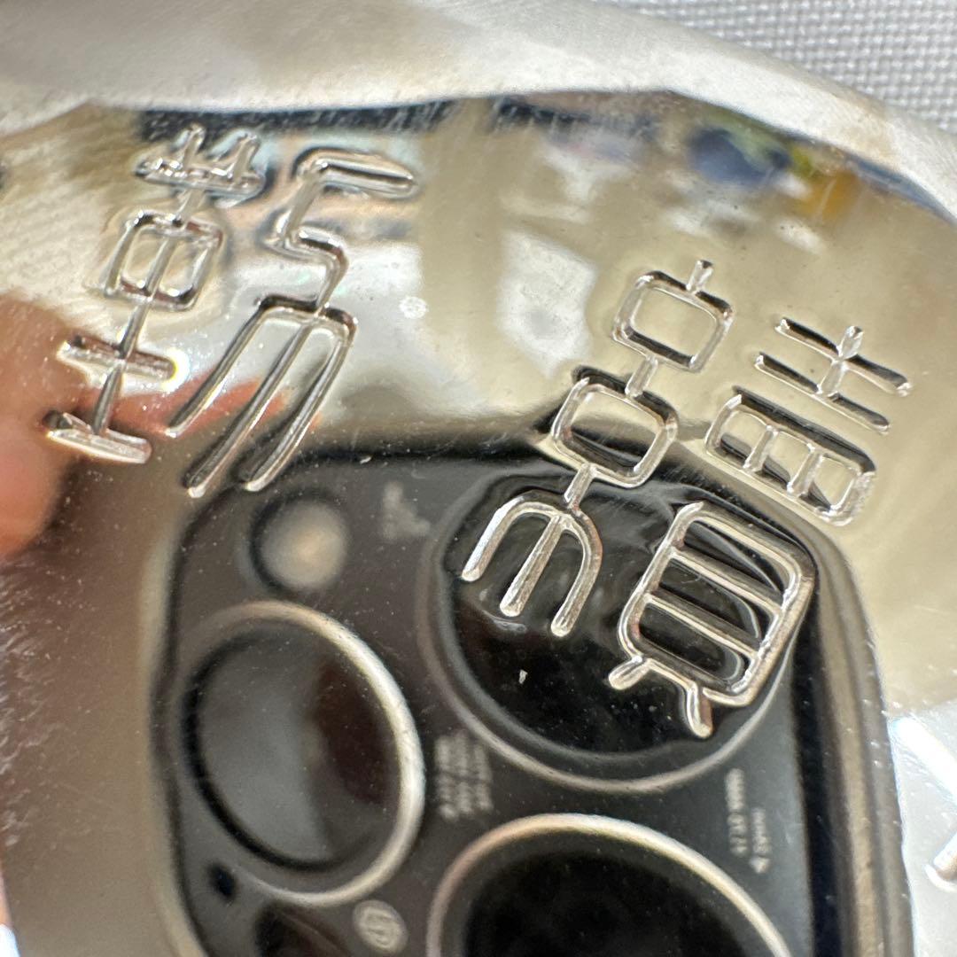 造幣局製　SV1000 銀杯