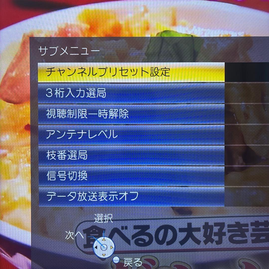 【送料込】50インチ Panasonic TH-50C300テレビ