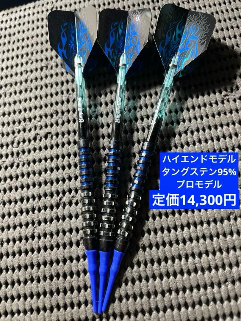 【タングステン95%】ダイナスティ A-FLOW フォーエバー3 中村周作モデル