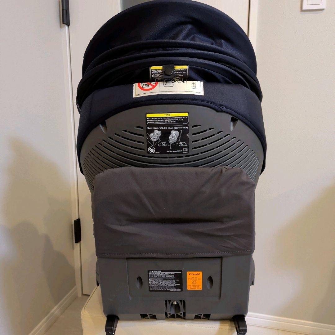 【美品】コンビ チャイルドシート THE S ISOFIX セパレート