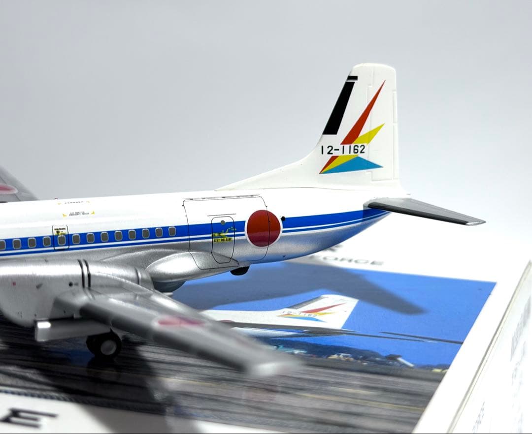 全日空商事 1/200 YS-11E 航空自衛隊