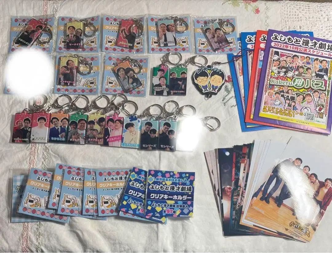 マンゲキキーホルダー