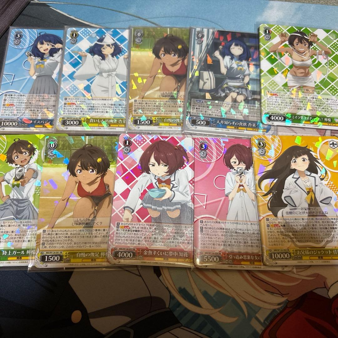 負けヒロインが多すぎる！ RR以下4コン TD4コン