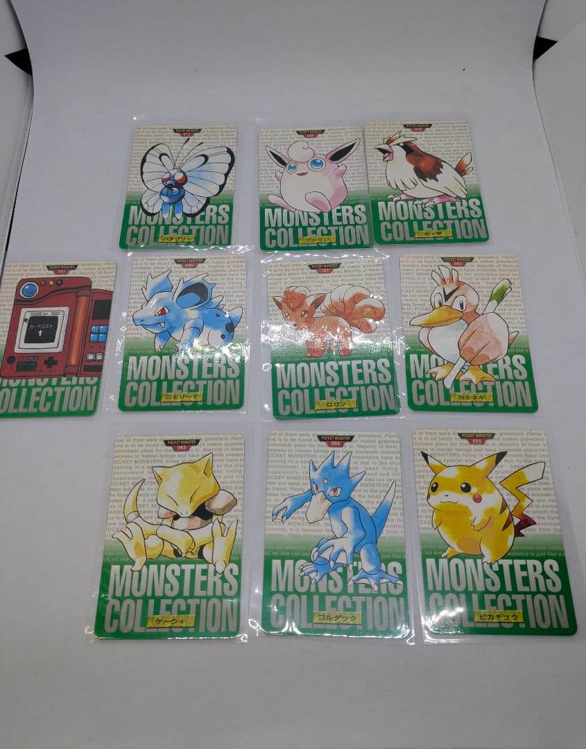 ポケモン　カードダス　緑　ポケットモンスター　Pikachu　Pokemon