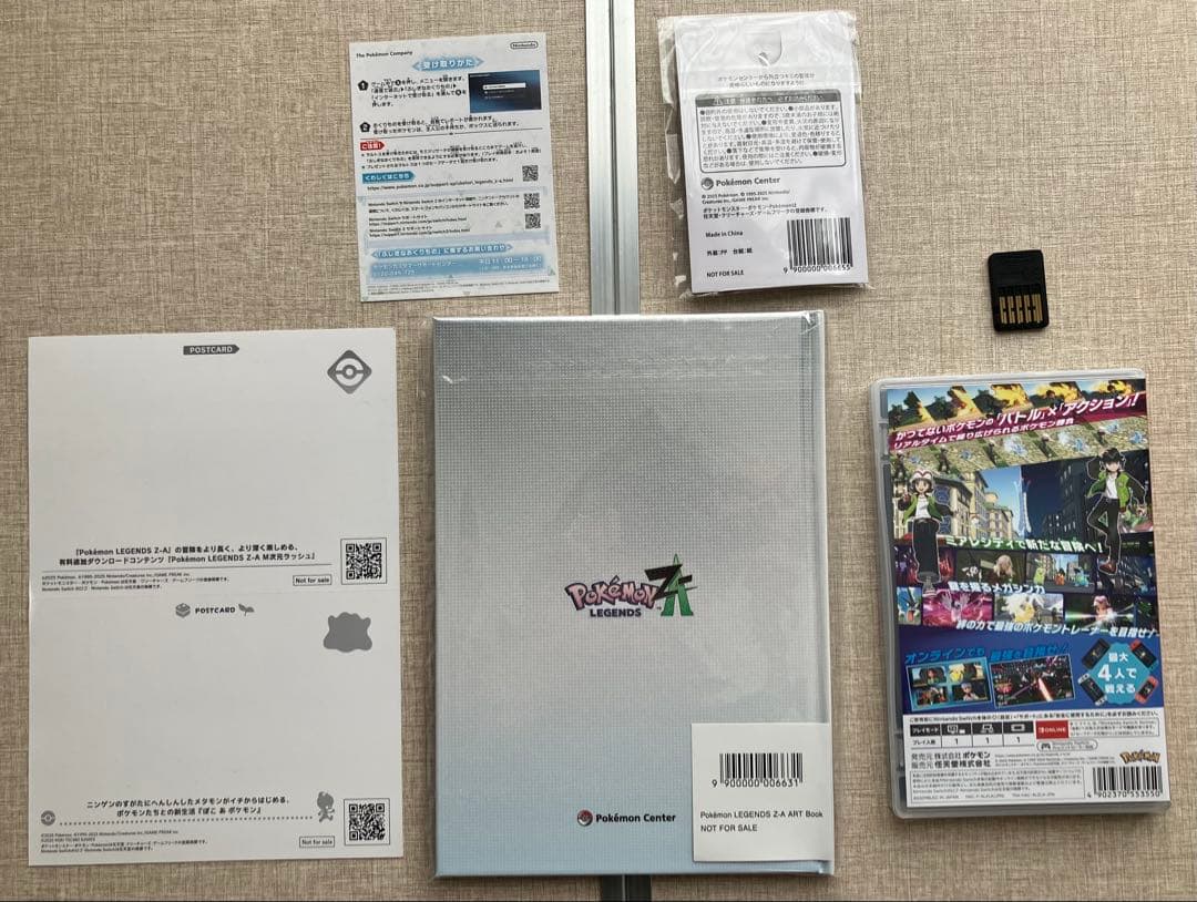 ポケモン ZA ポケモンセンター 早期購入特典付き