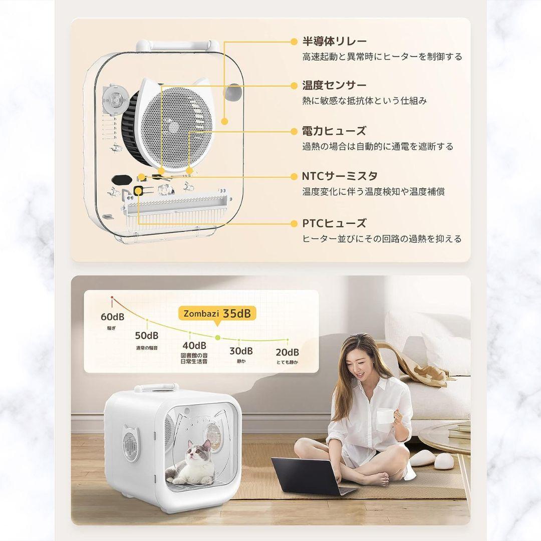 Zombazi ドライルーム PTCセラミックヒーター ペット 動物用