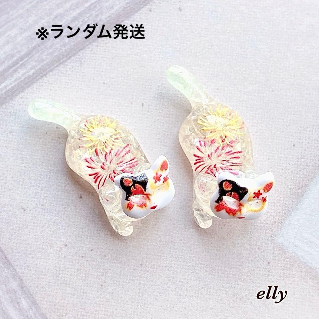 【みゆママ様】1403.琉球ガラス　花火　夏祭り　じゃれ猫　レジン　チャーム