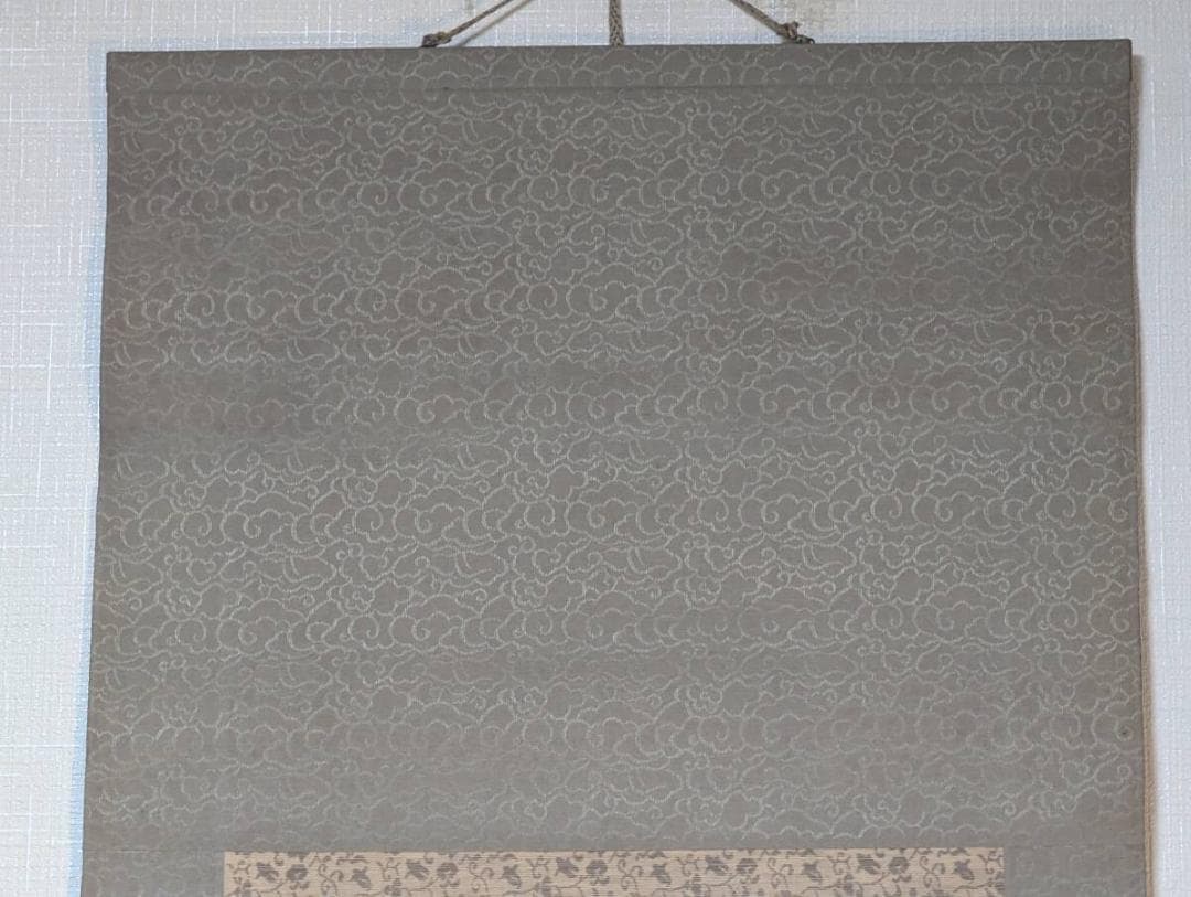 【模写】掛軸　中村不折　富士山図　墨画淡彩　古美術　和骨董　簡潔筆致　U9