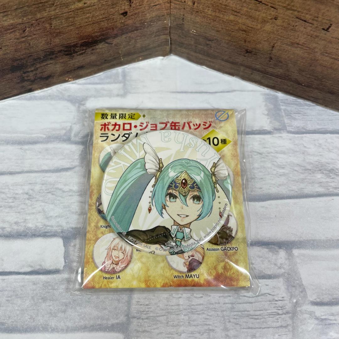 【初音ミク】ボカロ・ジョブ缶バッジ「Vocalofantasy」特典
