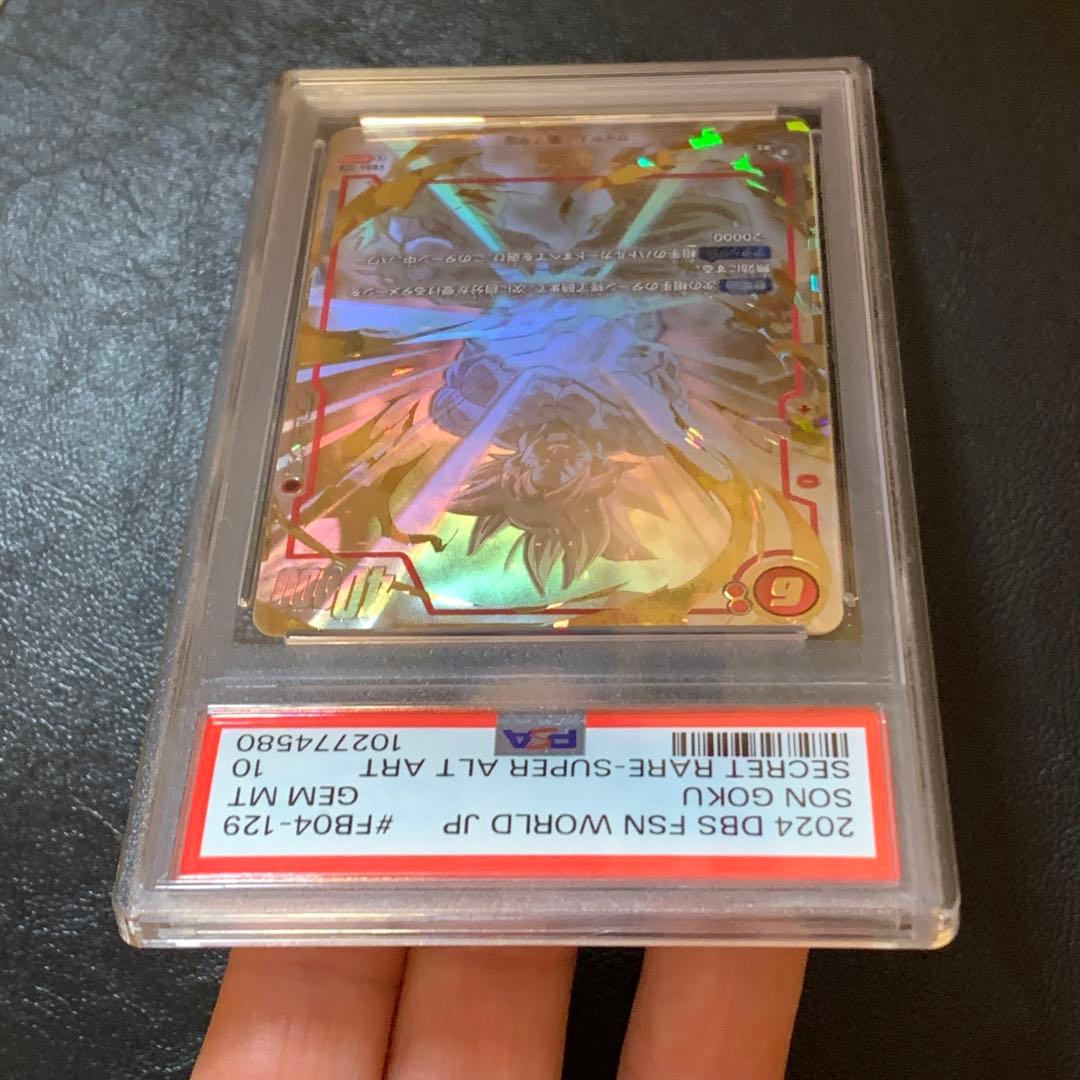 【PSA10】限界を超えし者　孫悟空　シークレット　スーパーパラレル　SCR★★