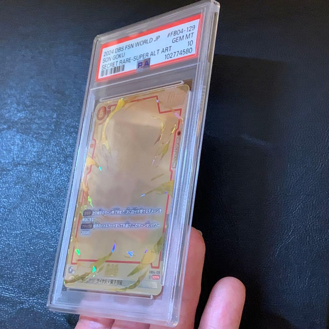 【PSA10】限界を超えし者　孫悟空　シークレット　スーパーパラレル　SCR★★
