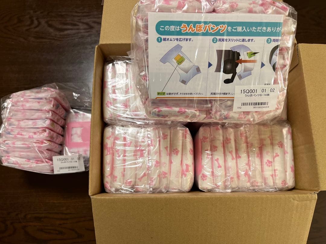 うんぽパンツS マナーウェアS カインズペットの紙おむつS 犬用おむつ