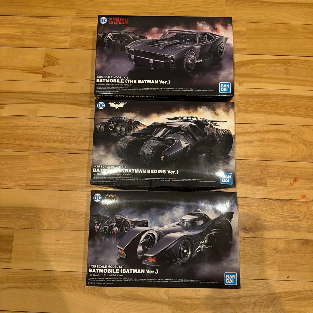 【新品未開封】3種セット　BANDAI SPIRITS 1/35 バットモービル