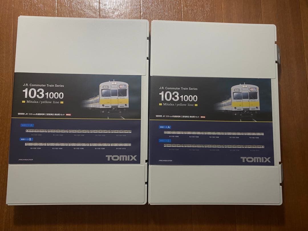 103 1000系電車(三鷹電車区・黄色帯)10両セット