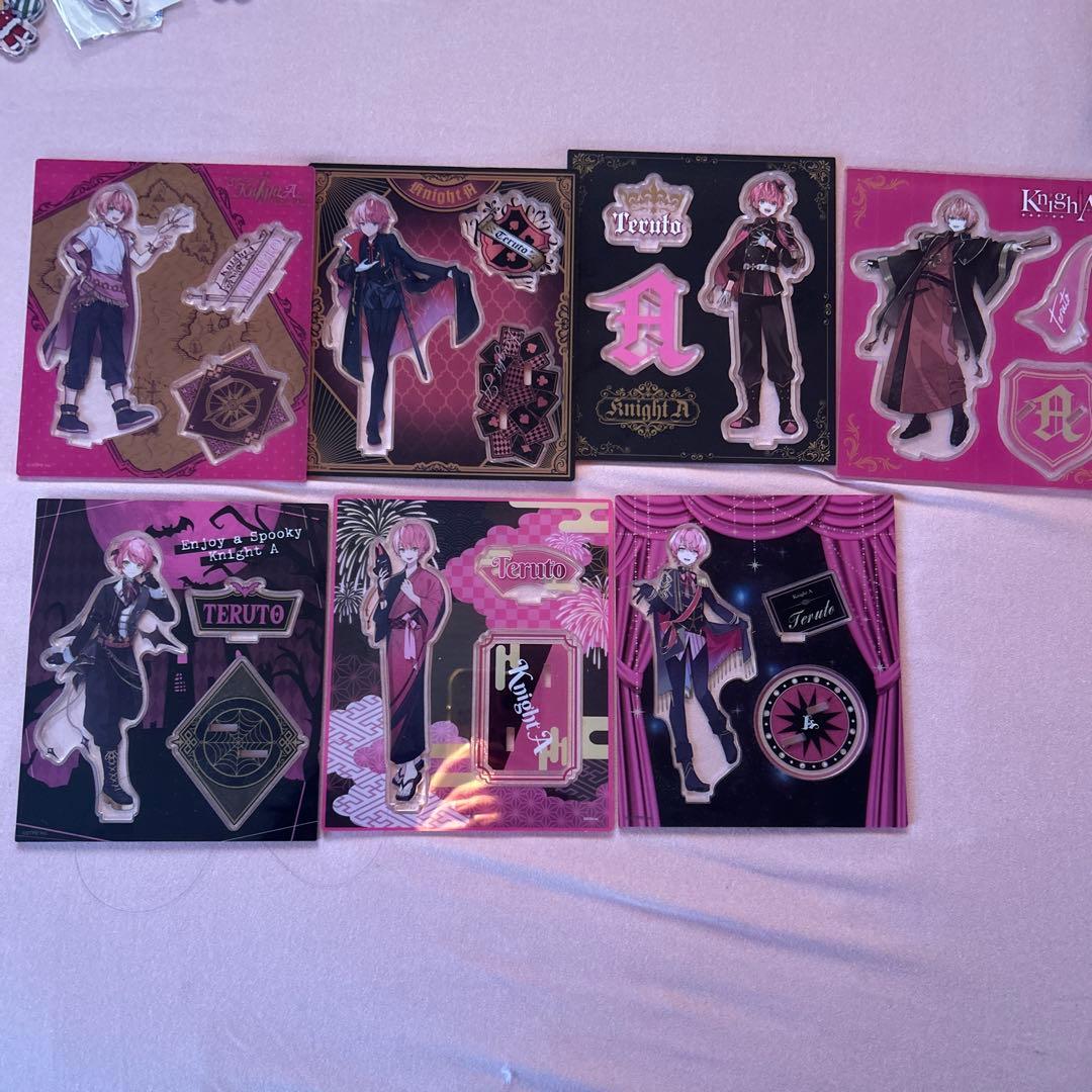 てるとくん まとめ売り