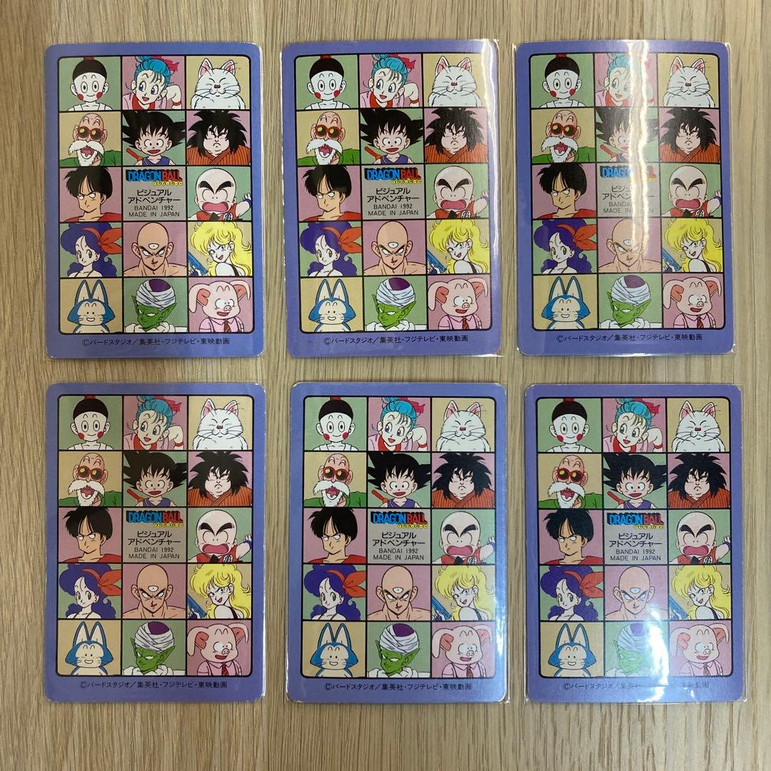 ドラゴンボール カードダス ビジュアルアドベンチャー 4集 ノーマルコンプ36枚