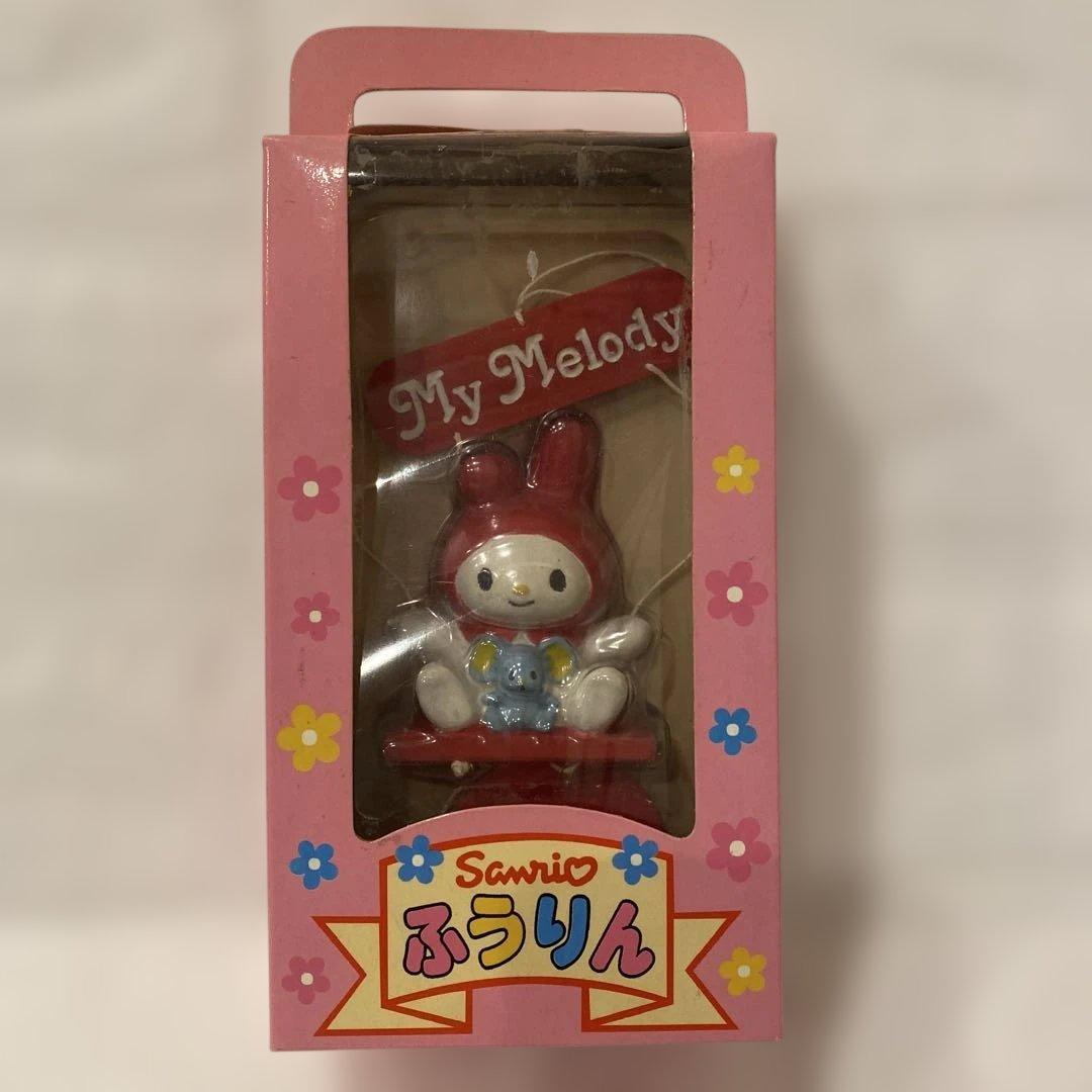 「廃盤劇レア」サンリオ　マイメロディー風鈴　平成　レトロ　1997