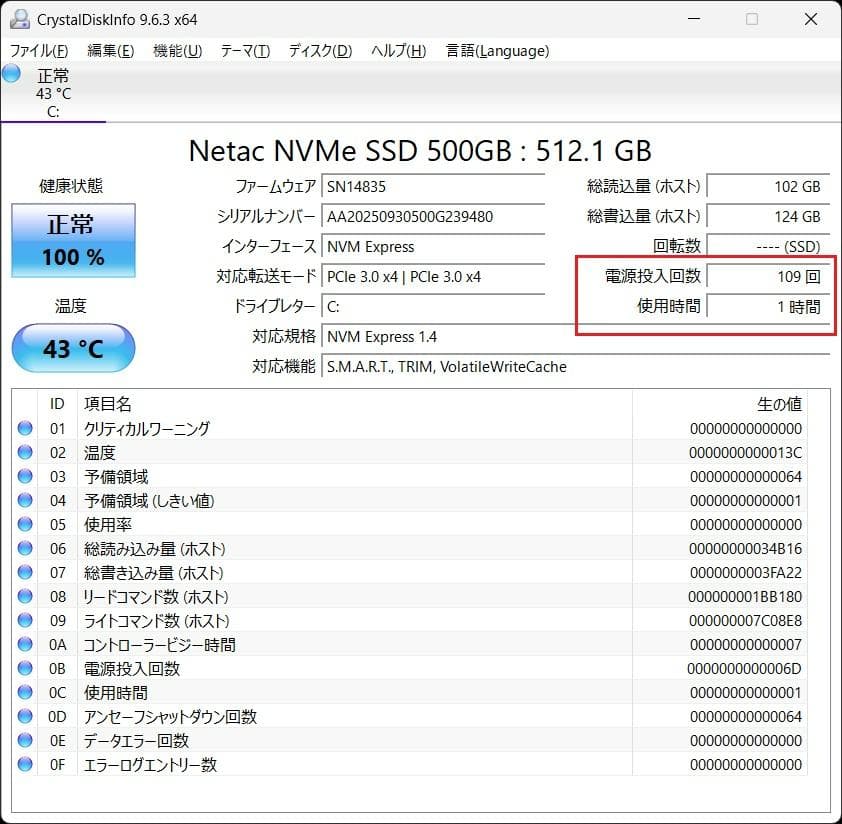 美品dynabook G83FS i5-10210U 16GB 512GB 39