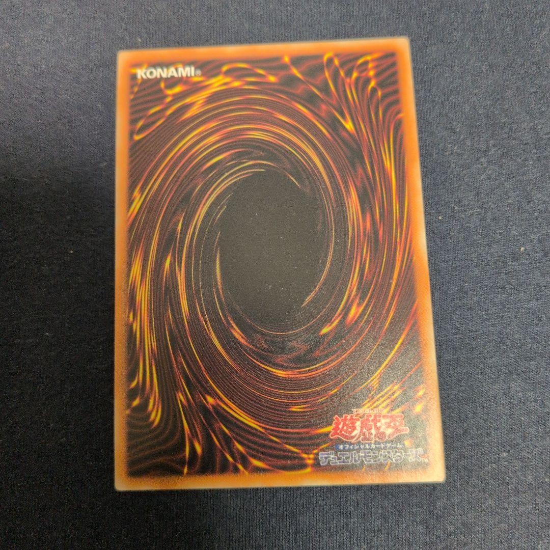 遊戯王　アクセスコードトーカー 20thシークレットレア1枚【日版】