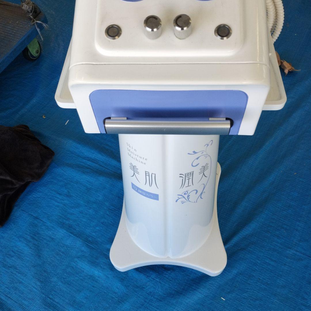 銀座カラーSkin Moisture Machine（スキンモイスチャーマシン）