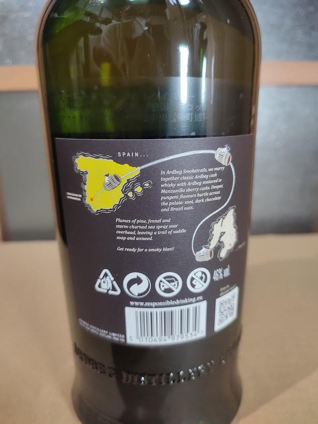 アードベッグ スモークトレイルズ マンサニージャ エディション1000ml　K