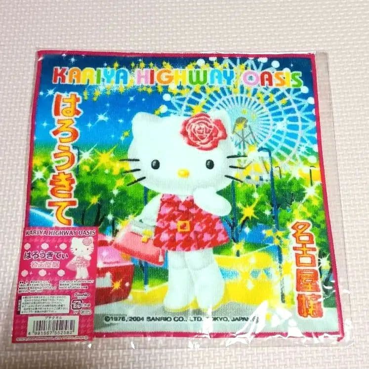 すすきの限定　北海道　ハローキティ タオル ご当地　レア 平成当時 名古屋嬢