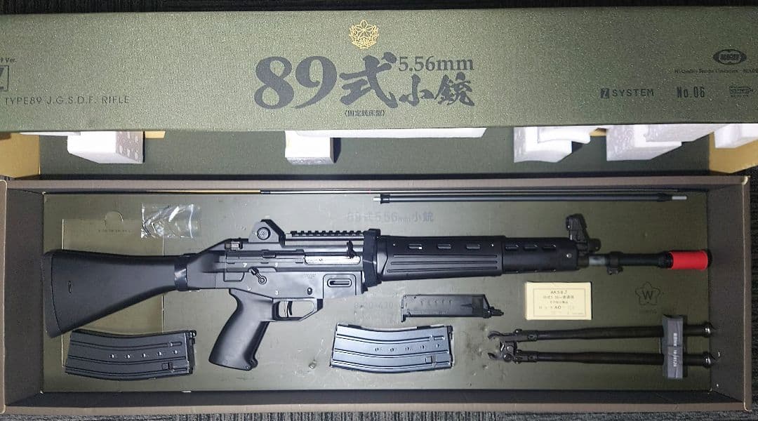 東京マルイ 89式小銃 ガスブローバック 予備マガジン等付属