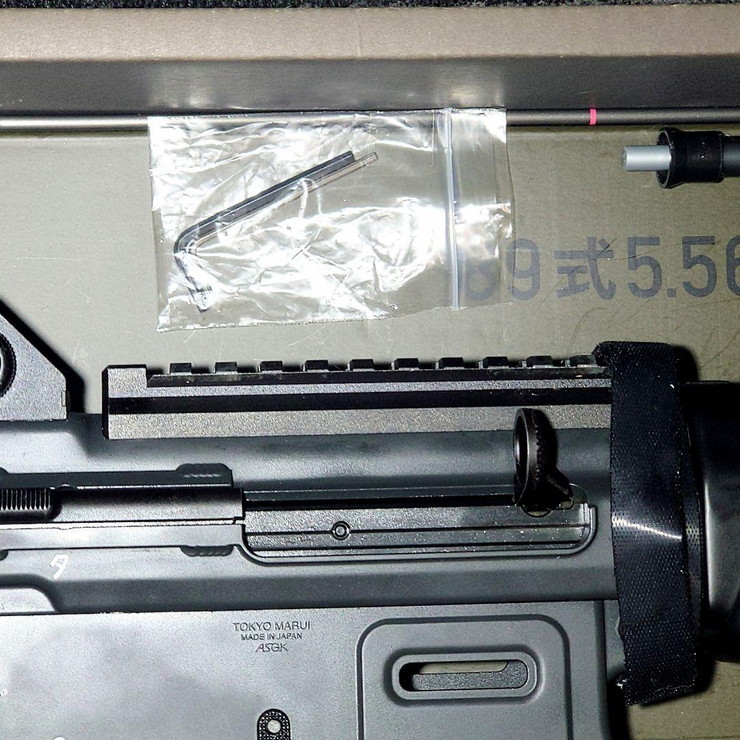 東京マルイ 89式小銃 ガスブローバック 予備マガジン等付属