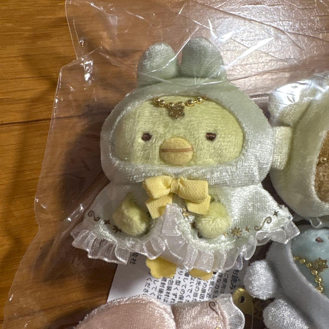 すみっコぐらし　うさぎのふしぎなおまじない　てのりぬいぐるみセット