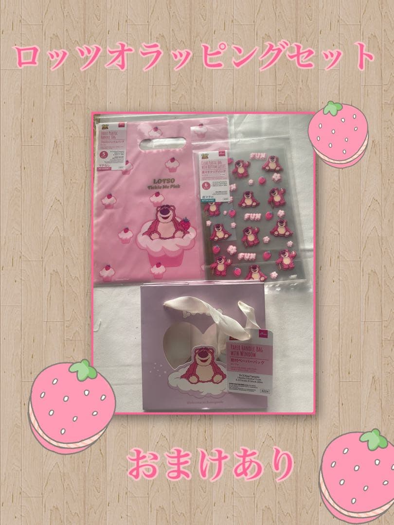 【専用】おまとめ買いセット