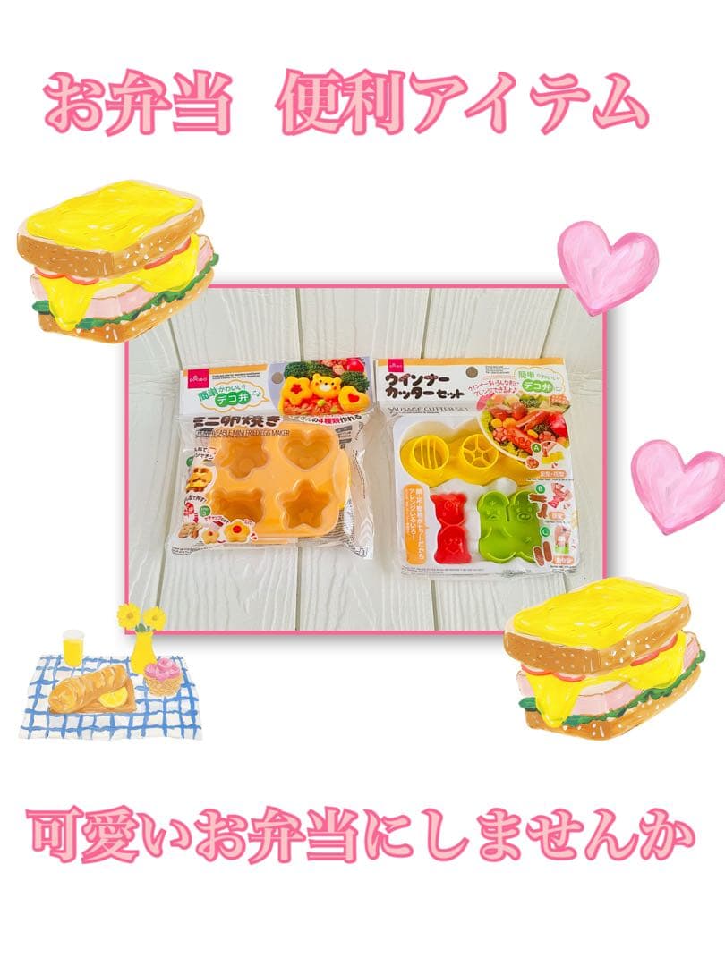 【専用】おまとめ買いセット