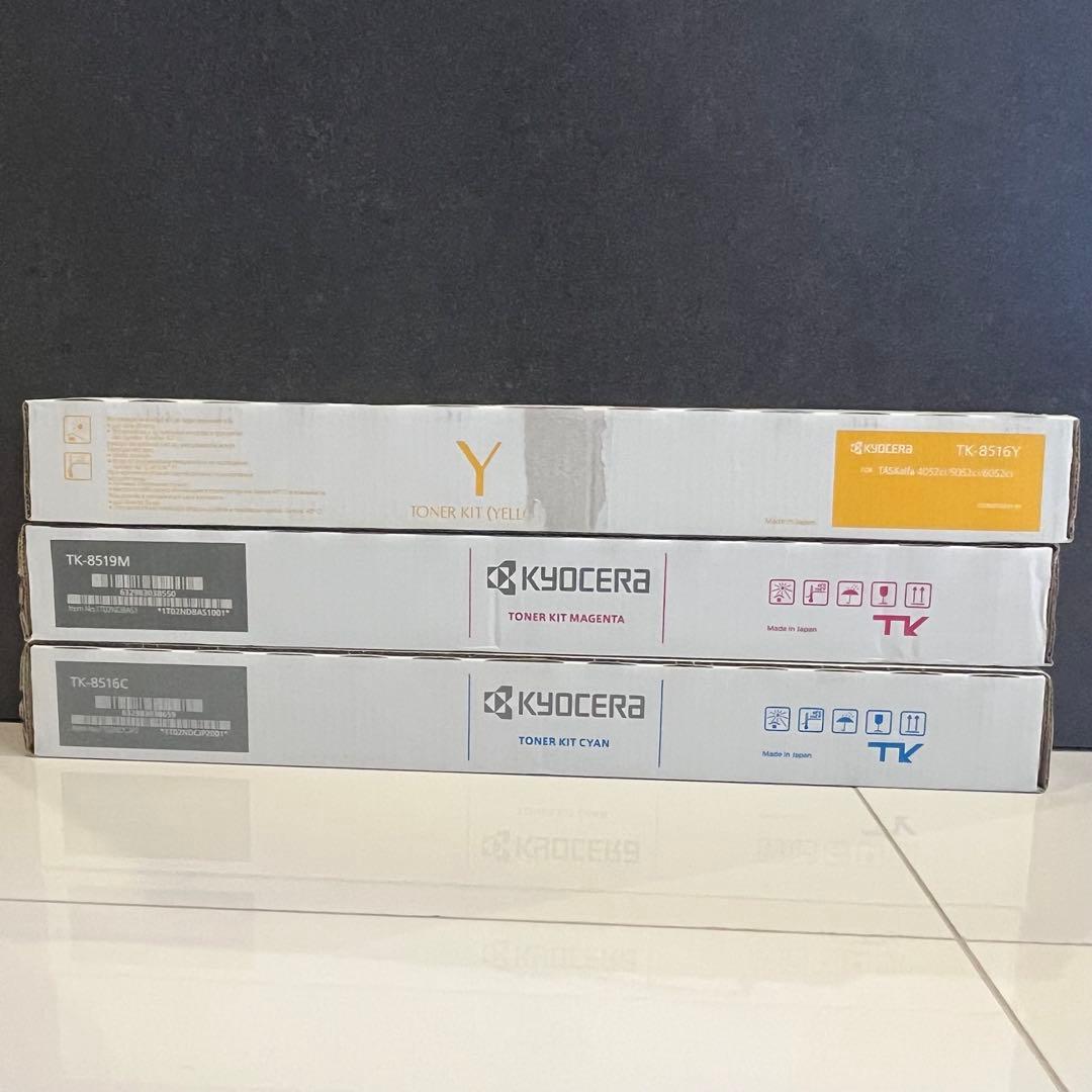 新品未開封 京セラ トナー 3本セット