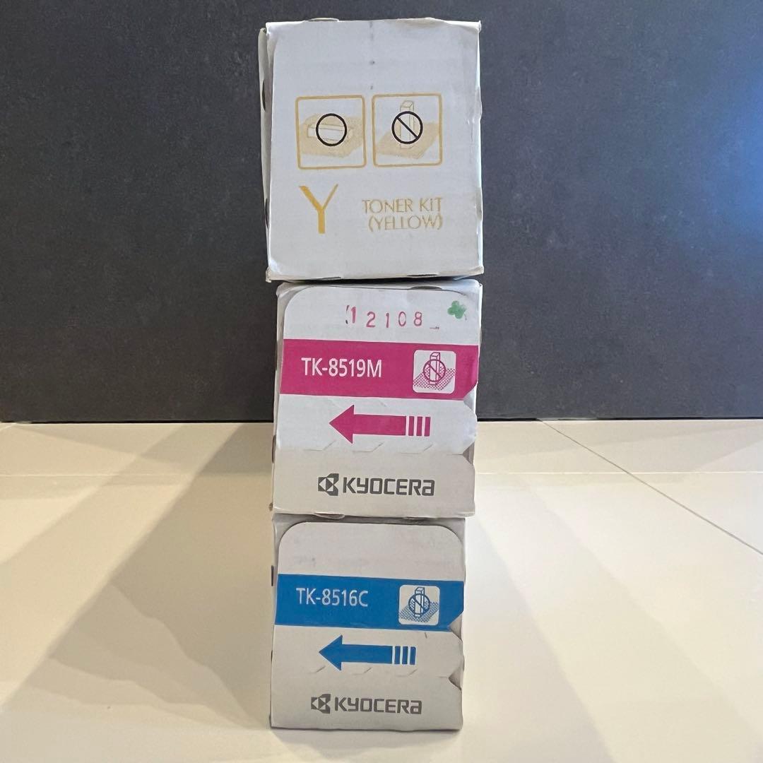 新品未開封 京セラ トナー 3本セット