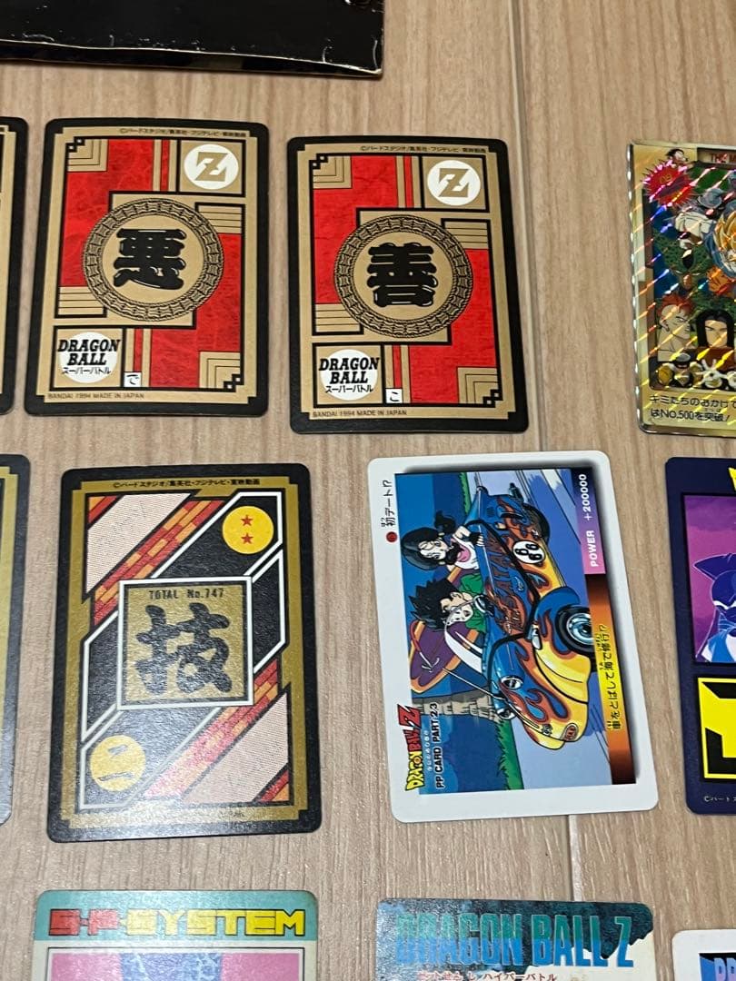 昭和 ドラゴンボールカード