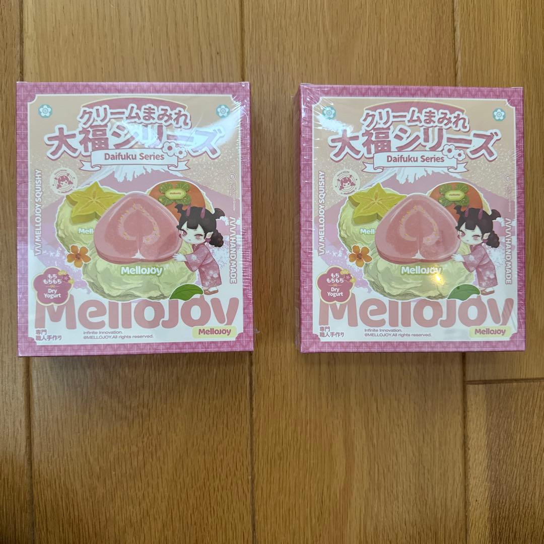 メロジョイ　クリームまみれ大福シリーズ　2セット　新品未開封　mellojoy