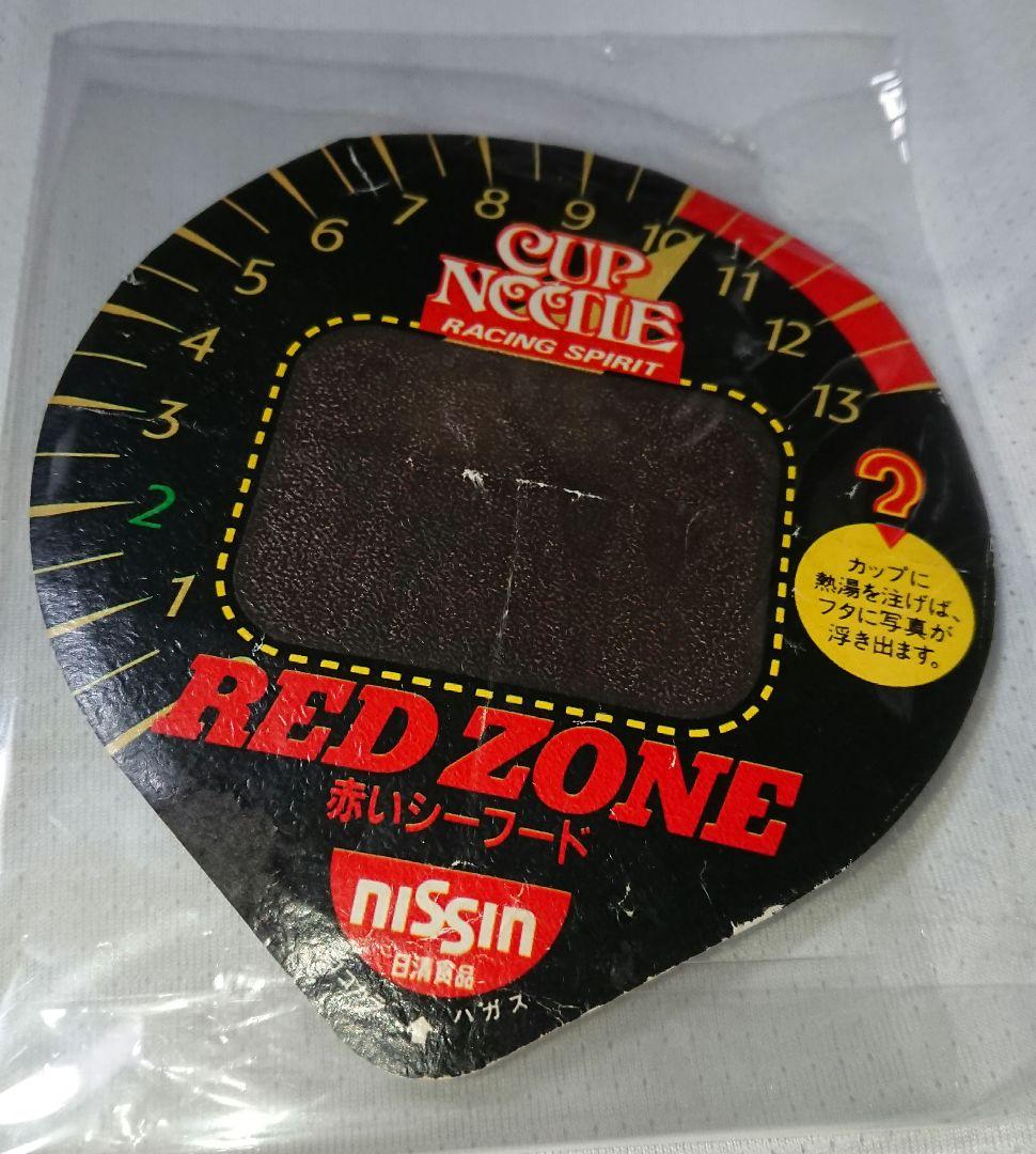 ZARD 坂井泉水 直筆サイン色紙&蓋 実物