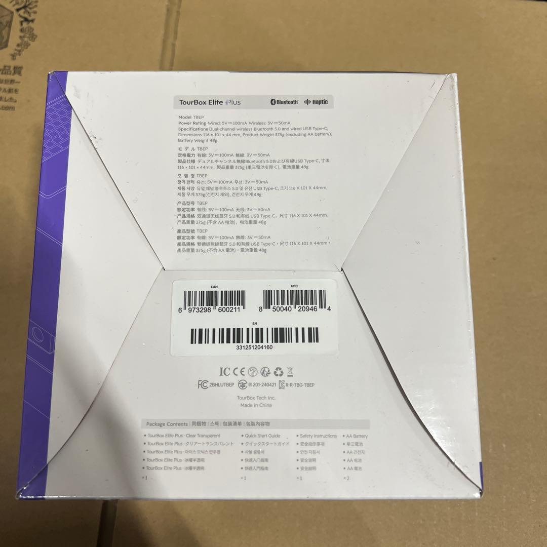 未開封　TourBox Elite Plus