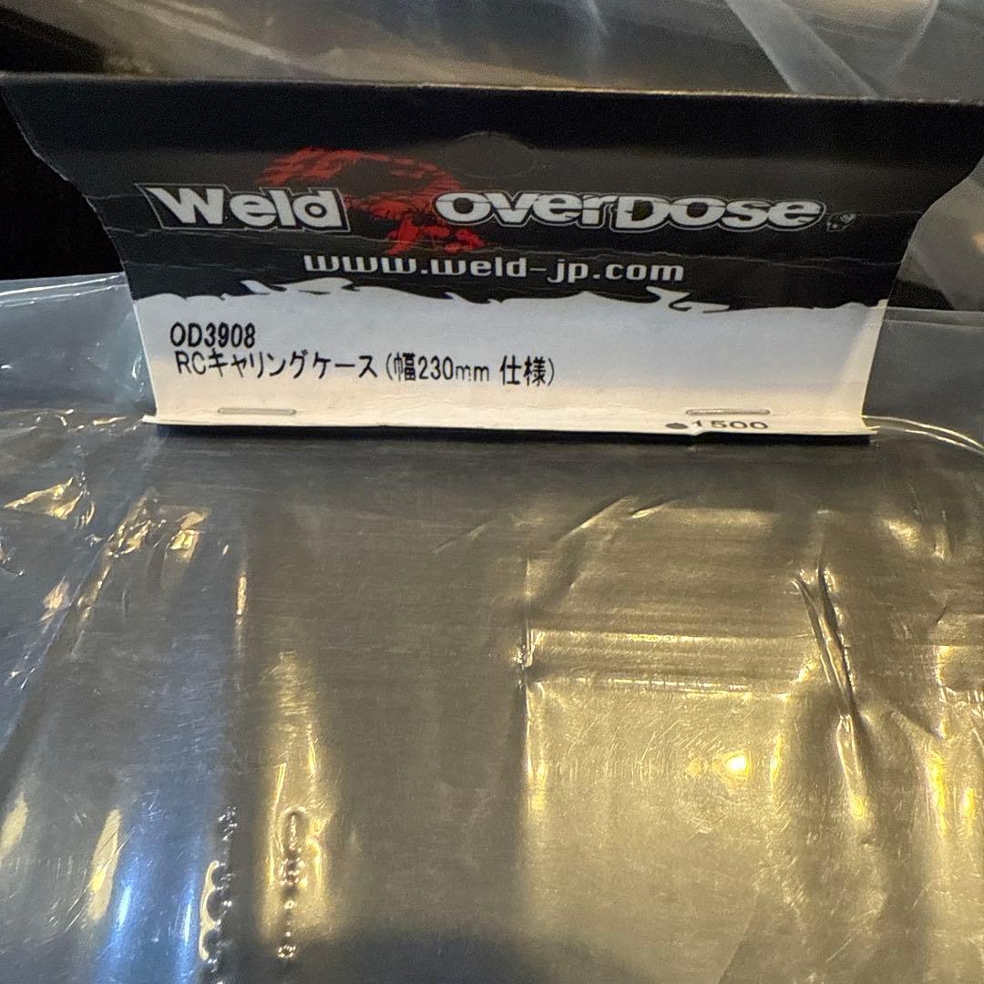 オーバードーズ overdose100マークⅡ200mm新品現行品RCケースつき