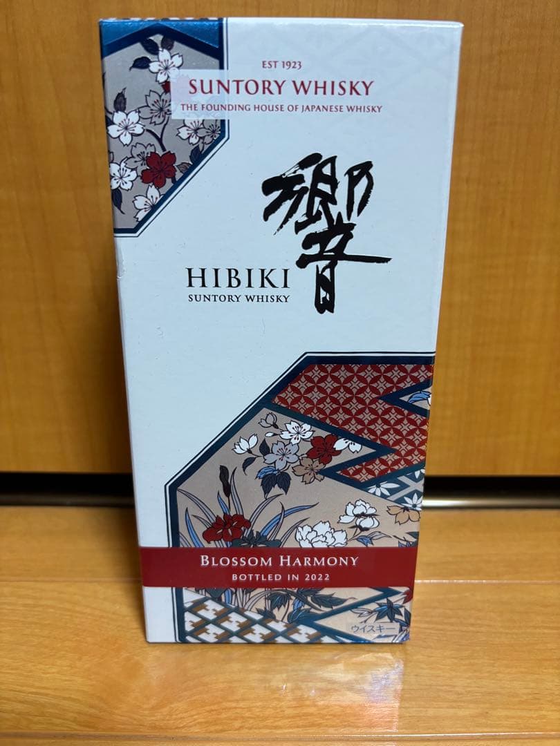 新品未開封 サントリー響ブロッサムハーモニー2022