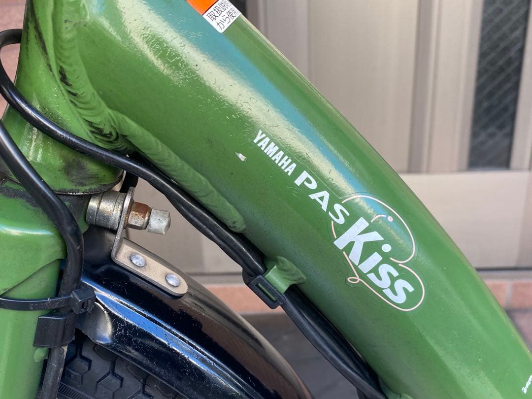 電動アシスト自転車　子乗せ　3人乗り　PAS KISS 指定地域配送無料