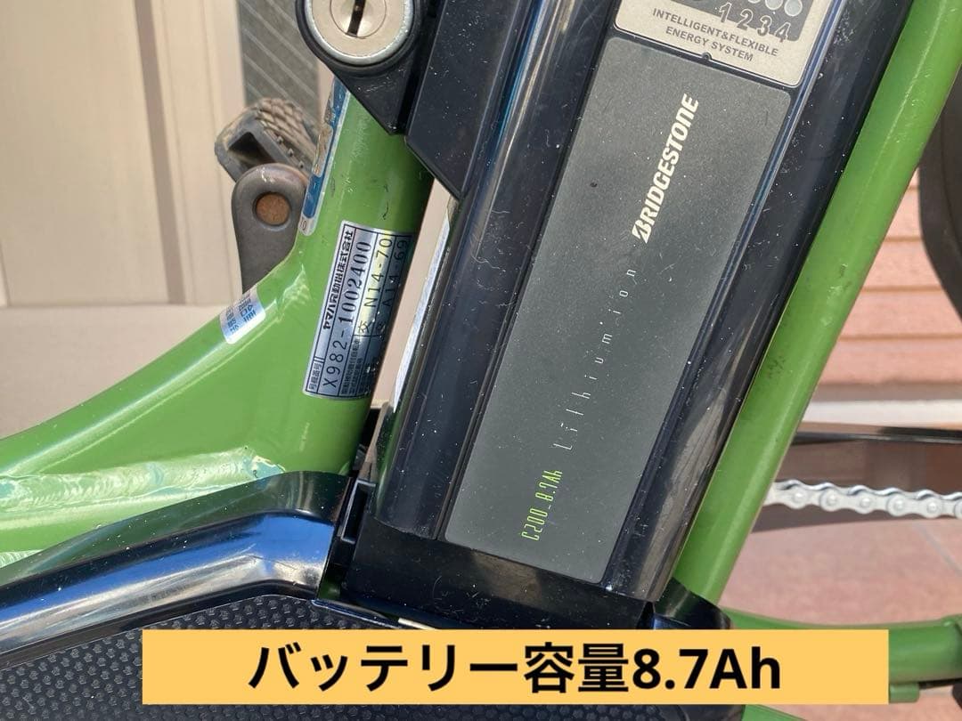 電動アシスト自転車　子乗せ　3人乗り　PAS KISS 指定地域配送無料