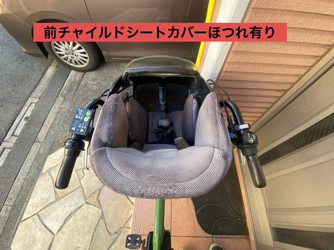 電動アシスト自転車　子乗せ　3人乗り　PAS KISS 指定地域配送無料