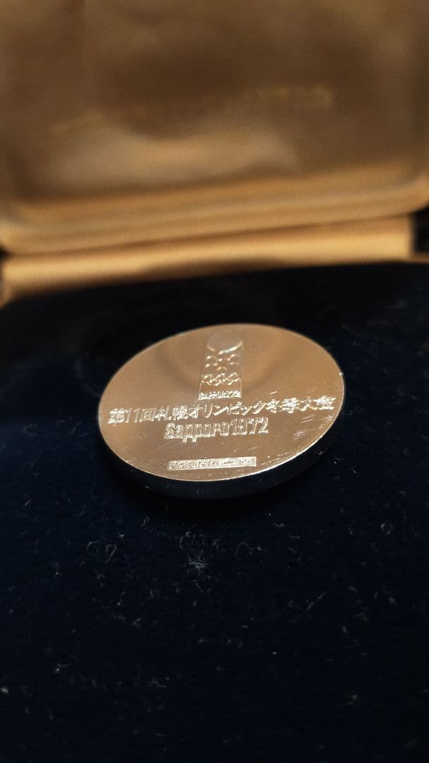 1972年札幌オリンピック　プラチナメダル　純白金　36g