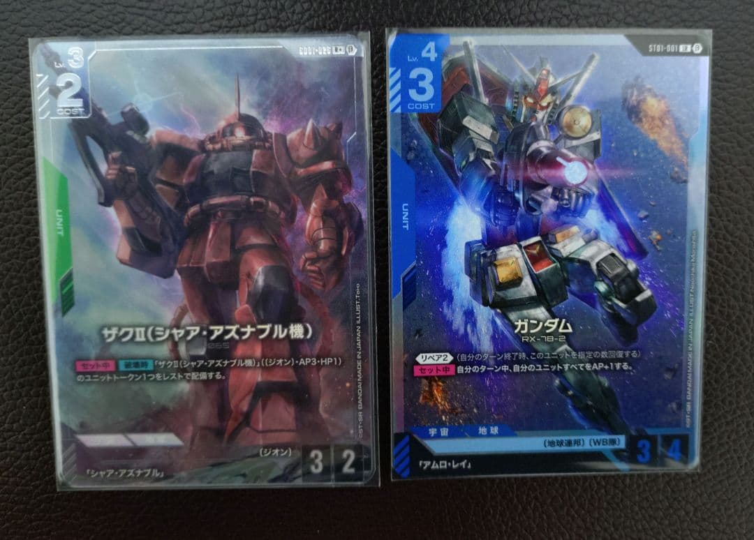 ガンダムカードゲーム リミテッドBOX Ver.β ザクⅡ パラレル セット