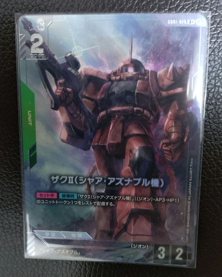ガンダムカードゲーム リミテッドBOX Ver.β ザクⅡ パラレル セット