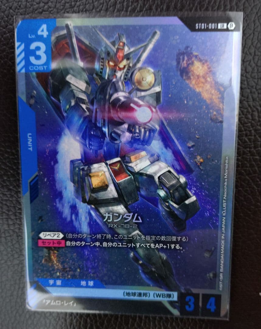 ガンダムカードゲーム リミテッドBOX Ver.β ザクⅡ パラレル セット