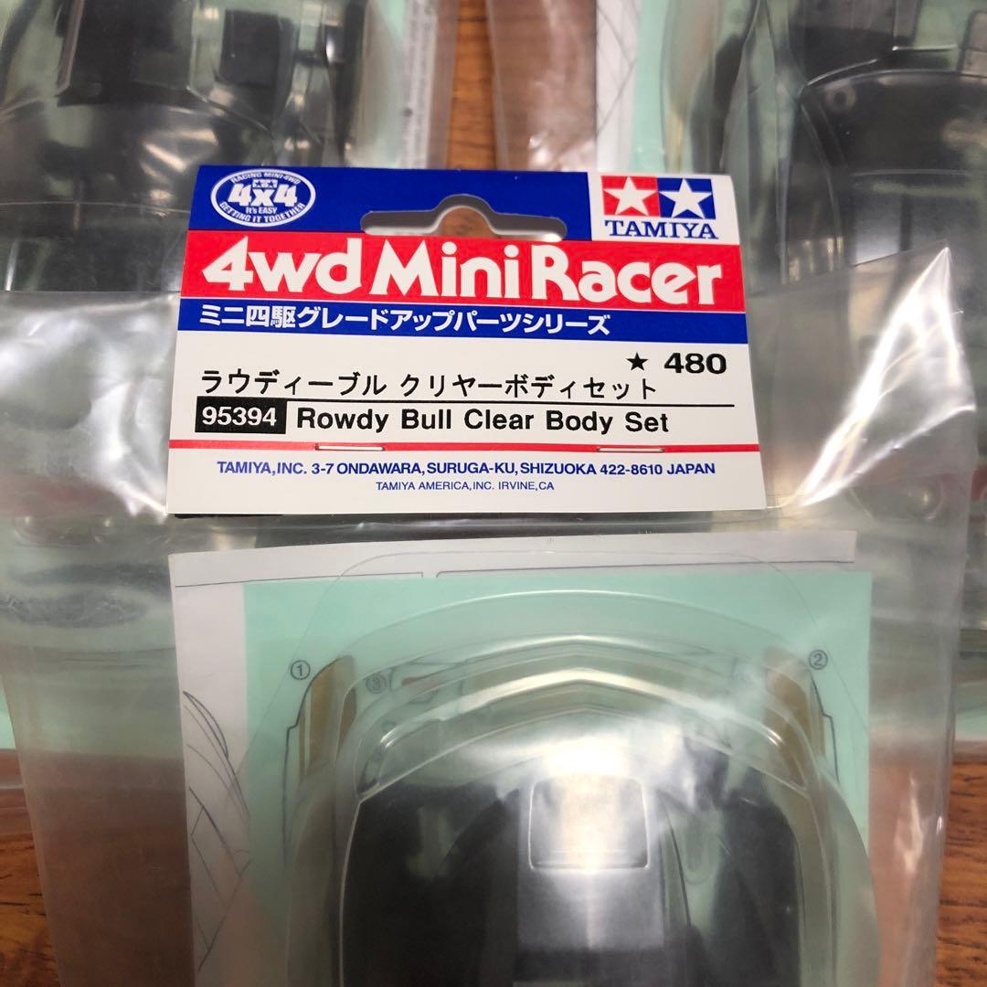 TAMIYAミニ四駆　ラウディーブル　ポリカ5個セット
